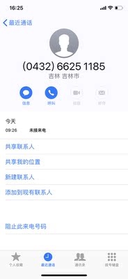 本来挺期待的宝贝,快递到了给我送了三天都没到,中途有两个人跟我联系,说不着到地方,我们这没小区,我也给说明了地址在哪,就让我等,然后等了三天又说地址不详多次拒接,就这个服务态度我是服气的,你们所说多次拒接均有回电有图有时间,最后快递送到了给我打电话以为打不通竟然还骂我,服务行业牛逼坏了哈?投诉你们是轻的!另外,卖家一直在中间调节催单没有一点不耐烦,宝贝拿回来还没试穿,但是这个服务态度让我很满意,足以给好评! 本来挺期待的宝贝,快递到了给我送了三天都没到,中途有两个人跟我联系,说不着到地方,我们这没小区,我也给说明了地址在哪,就让我等,然后等了三天又说地址不详多次拒接,就这个服务态度我是服气的,你们所说多次拒接均有回电有图有时间,最后快递送到了给我打电话以为打不通竟然还骂我,服务行业牛逼坏了哈?投诉你们是轻的!另外,卖家一直在中间调节催单没有一点不耐烦,宝贝拿回来还没试穿,但是这个服务态度让我很满意,足以给好评!