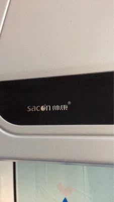 帅康MD01中式抽油烟机壁挂式顶吸油烟机老式大吸力家用特价油烟机