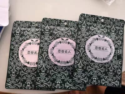 独立包装，宝贝质地丝滑，非常好！洗过不掉色！