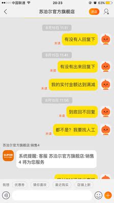 点评苏泊尔CFXB40FC8040-75电饭煲怎么样,苏泊尔好不好呢,用后反馈