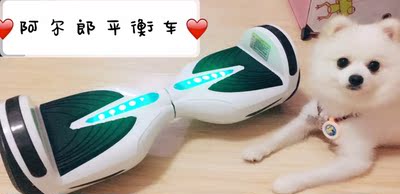 官方正品阿尔郎智能平衡车双轮儿童代步车成人两轮电动平衡车学生