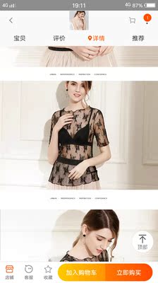 一下拍了两件，很满意