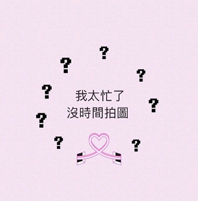 最近有点忙 忘记评价了不好意思啦，首先这件宝贝质量非常好，与卖家描述的完全一致，非常满意,真的很喜欢，完全超出期望值，发货速度非常快，包装非常仔细、严实，物流公司服务态度很好，运送速度很快，