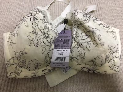 618期间和朋友凑了5件,获得了最高的满减,然后又是各种跨店凑津贴,价格算是买的最优惠了。这款奥特莱斯专柜卖240元,现在到手只花150多,很划算了! 而且店铺发货包装非常细心和专业,每件内衣都是单独的易拉口袋子封装,内衣在里面放的工工整整,收到让人感觉很贴心很值得。 618期间和朋友凑了5件,获得了最高的满减,然后又是各种跨店凑津贴,价格算是买的最优惠了。这款奥特莱斯专柜卖240元,现在到手只花150多,很划算了! 而且店铺发货包装非常细心和专业,每件内衣都是单独的易拉口袋子封装,内衣在里面放的工工整整,收到让人感觉很贴心很值得。