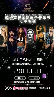 目前看来震惊内幕Wharfedale/沃夫德尔乐富豪音箱怎么样,音质如何?