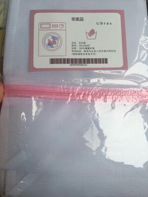 朋友推荐的品牌，帮媳妇买了三件，她说非常好，材质好，上身舒适。而且这种文胸对胸部可以起到保护作用，非常健康。