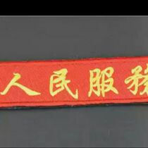 New to serve the people with the word magic sticker personality bout