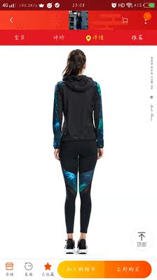 很透气很舒服,主要是外观很漂亮!尤其是裤子很好看,很透气!全五星 很透气很舒服,主要是外观很漂亮!尤其是裤子很好看,很透气!全五星