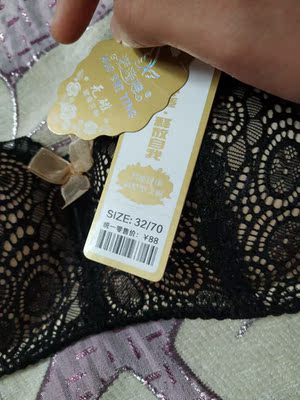 物流超快，我的内衣都是在店家买的，质量都很好，放心买。