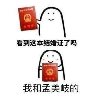 好！