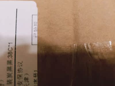 令人窒息的操作