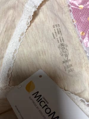 面料挺软的 但不会回购 颜色是确实不好看。。显老气 面料挺软的 但不会回购 颜色是确实不好看。。显老气