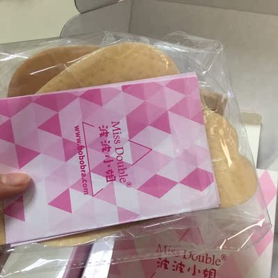 其实穿上还蛮舒服，但是拍了一天婚纱照就坏了，客服还说可以二次使用，根本就是一次性的！第二天再拍的时候就不能穿了，