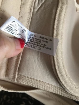 内衣非常满意，大小合适不会往下掉，配了肩带可以挂，而且也很舒服！！