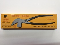 Big elephant birds mouth pliers clip bag pliers pull pliers waist pliers Middle help pliers DIY hand-made shoe pliers