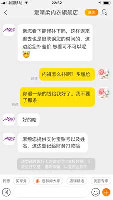 穿一次就破，质量超级差，包臀效果也不好，做着线条还搁着屁股，坐的屁股痛，哪里来那里多好评？还补偿我3元叫我拿去补？有见过内裤拿去补的吗？只要求你们退一条短裤的钱？不合理了？我也不要这条短裤的钱了，如实评价。觉得我说的没道理哪里过份了，发证据互怼，也不要对我各种骚扰。谢谢，真实评价而已，码数根本不对。L码也顶多属于M码。爱干嘛干嘛去，请别骚扰我，开店做生意还要买家先给好评？先给好评的理由是什么？自己家东西质量不好，还要怪别人咯。真是不能贪便宜&hellip;购买者甚众。一个字一个字打的。真实反馈。