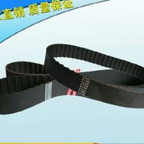 Rubber synchronous belt 8365 high column car synchronous belt transmission belt synchronous belt conveyor belt