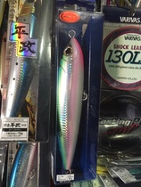 Shimano Shimano SHIMANO heavy lure bait yellow tip cattle AR-C HEAD DIP175mm97g