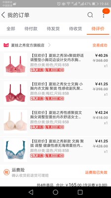 有史以来买的最便宜的，这次618收获不错