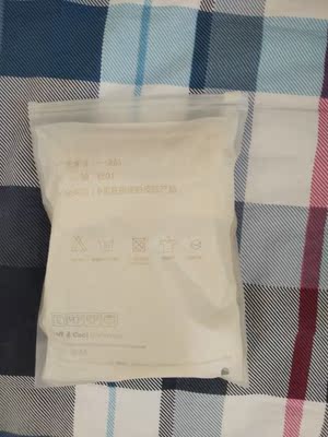 非常好，很舒适