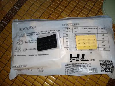 质量非常好，和我在实体店买的一样好，穿上很舒服，很喜欢很满意