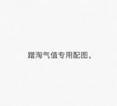 好好的卖家，偶是新手，好多东东都不懂，还好有卖家在电脑的另一端耐心的指导，偶也好有成就感，终于弄懂了一直不太明白的问题^-^以后还要多多学习! 卖家的水平很高,人也很有耐心,看到好多买家的评价都给的很高,没想到真的是这样的.像这样的卖家,在网上已经很少见了.我问过好多卖家了,都不能做到的,卖家都做到了.而且价格也低.真的好开心啊. 卖家服务好，价格公道~!哈哈，不谦虚了，想看更多，就来吧，好了，不浪费你的时间了，加油!!!!