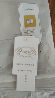 收到。   发货快物流快，非常符合男士的生理结构特点，舒适物美价廉，感谢，好评！