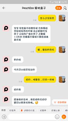 此用户没有填写评价。
