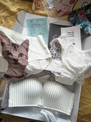 第二次购买她家内衣了,不管是质量还是款式都很喜欢,快递也超级快,服务也好,很自信 以后买内衣就选她家了,会一直支持! 第二次购买她家内衣了,不管是质量还是款式都很喜欢,快递也超级快,服务也好,很自信 以后买内衣就选她家了,会一直支持!