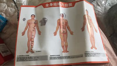 康草堂保健护具口碑怎么样,优缺点,康草堂保健护具怎么样,康草堂好不好呢