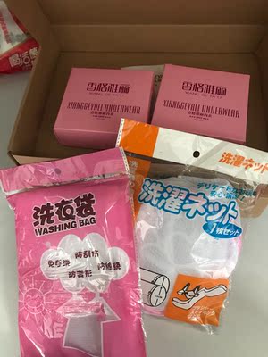 买了她家好几次了，每次都这么好，质量特别棒，这款网纱的穿着很透气～物流也很快，还送了洗衣袋，搞活动，送了两套～