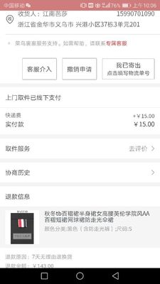 对应标题 对应标题