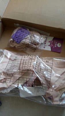 大小合适，穿着舒服！电动按摩方便操作，期待有好的效果！