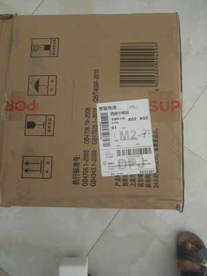 揭秘苏泊尔CFXB50FC832-75电饭煲怎么样,苏泊尔好不好呢