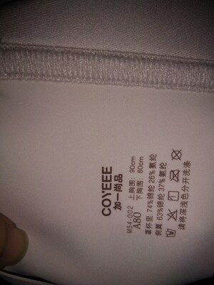 挺好的,布料舒服,尺码也还合适,就是底片有点容易移位,还是一片式的好啊!推荐。扣子需要注意一下,不能太用力,容易坏。时间原因没有多拍照片。总体还是推荐149这款!如果耐穿会回购,建议客服能推荐一点洗护内衣的小知识。 挺好的,布料舒服,尺码也还合适,就是底片有点容易移位,还是一片式的好啊!推荐。扣子需要注意一下,不能太用力,容易坏。时间原因没有多拍照片。总体还是推荐149这款!如果耐穿会回购,建议客服能推荐一点洗护内衣的小知识。