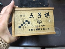 Backgammon childrens toys Muzi collection second-hand