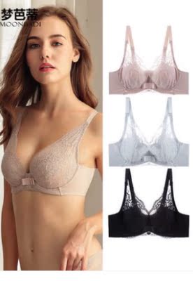 聚划算买的，比平时优惠，喜欢这款，想买90A没有，只有买85b回来买了个加长扣用上了，小遗憾的是加长扣和内秀色不同，凑合用，超薄的适合我这个肉多的，不露点，建议商家生产些90的，毕竟用超薄的大多胸大，底围自然也大