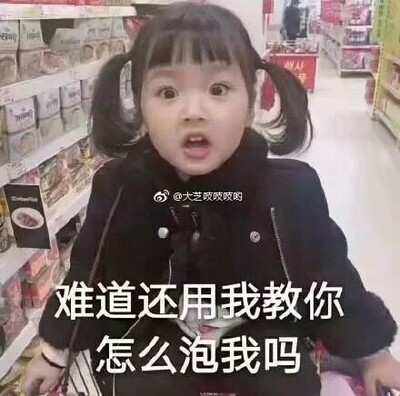 哈哈哈哈