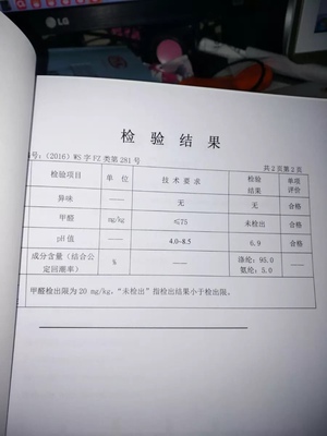 就没有再舒服的打底裤了,一下子买了好多条,一直关注这家店铺非常不错👍👍👍👍👍。棒棒得 就没有再舒服的打底裤了,一下子买了好多条,一直关注这家店铺非常不错👍👍👍👍👍。棒棒得