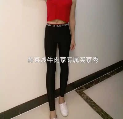 这裤子超弹的,没有任何紧绷感,很舒服 这裤子超弹的,没有任何紧绷感,很舒服