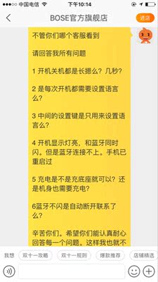 体验fgoola是什么牌子音响，是杂牌的吗？听说这个很火爆？