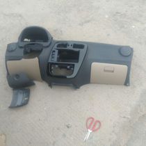 Golden Horse Dashboard