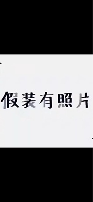 跟图片一模一样，没想到前扣式的也是很聚拢啊。内衣整体感觉很上档次。后背设计真的很好看。配一身真的很性感的呢～