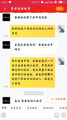 质量还可以，春秋装。客服态度爆差！之前说买三送一，买的时候我确认了好几次时间，最后问他们要不要先确认收货，客服说我下单时间不对。我发截图后又说换个客服，换了个客服说话就像爱买买不买滚的样子。不会说话做什么客服