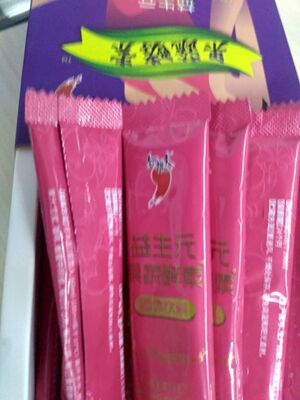 酵素粉是小包装的，喝卖家说的是一样的，不管是出差还是上班都很方便，味道也很好，是水果的味道，以前排便总是不好便秘，没想到刚喝没多久就排的舒畅多了，解决了大问题，现在现在每天都喝一袋，喝完以后没有不舒服的感觉，上厕所也是不会肚子疼，很好，对我很实用，很和我的意，还会再买