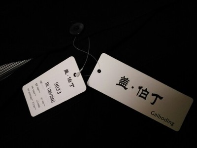 入手试用感受盖伯丁西装怎么样,盖伯丁西装好不好呢,穿着丢面子吗