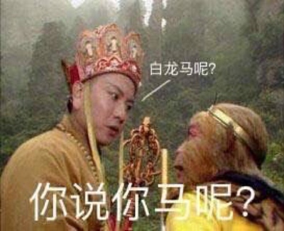 看图以为很软很Q吧？两个字 梆硬