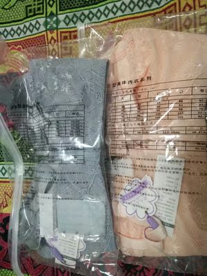 宝贝收到了。好开心(●&deg;u&deg;●)​&nbsp;」质量不错哦，值得购买。