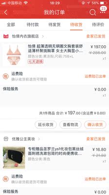 一万个差评,刚买完,掉价那么多,态度死拉差劲,大家看记录吧,啥也不说了。 一万个差评,刚买完,掉价那么多,态度死拉差劲,大家看记录吧,啥也不说了。