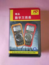 MF47 series pointer type universal electric meter